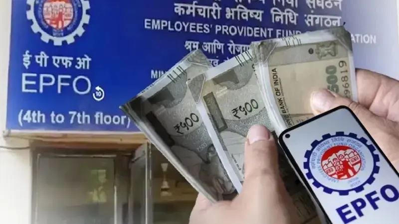 పీఎఫ్ యూజర్లకు షాక్.. ఆ ఒక్క డేట్ తప్పుంటే డబ్బులు రావు!