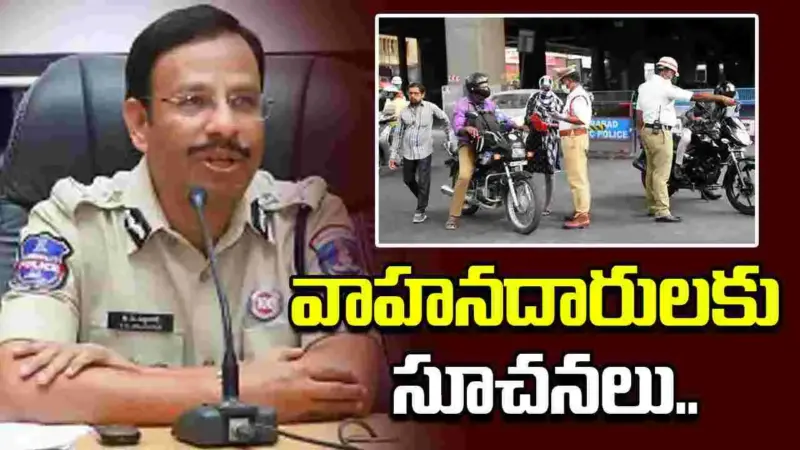 ఓఆర్‌ఆర్‌పై వాహనదారులకు సీపీ సజ్జనార్ కీలక సూచనలు