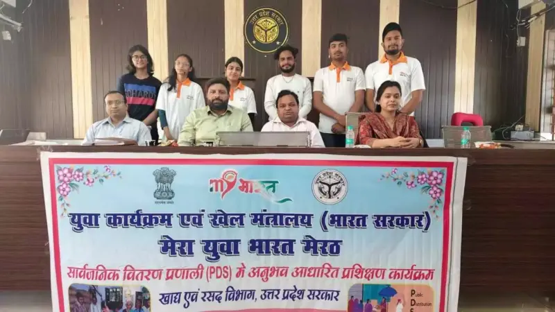 Meerut News: राशन की लाइन से सिस्टम तक: मेरठ के युवाओं ने समझी पीडीएस की पूरी कड़ी