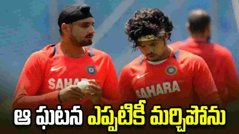 ఆ చెంపదెబ్బతో హర్భజన్‌కు రూ.కోటి ఆదాయం: శ్రీశాంత్