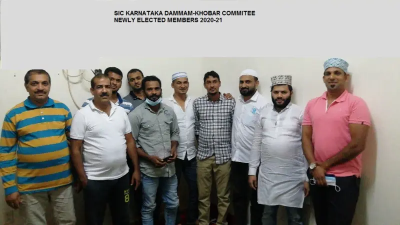 ಸಮಸ್ತ ಇಸ್ಲಾಮಿಕ್ ಸೆ೦ಟರ್ ವಾರ್ಷಿಕ ಮಹಾಸಭೆ, ಪದಾಧಿಕಾರಿಗಳ ಆಯ್ಕೆ