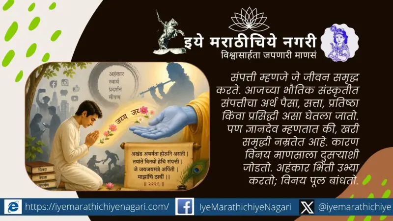 आधुनिक संस्कृती ही आत्ममुग्धतेची संस्कृती !