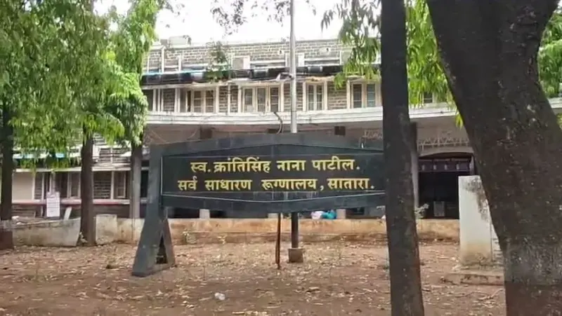 Satara District Hospital | आरोग्य विभागात खळबळ ! साताऱ्यात मृतदेहांच्या अदलाबदलीप्रकरणी जिल्हा शल्य चिकित्सक डॉ. युवराज करपे निलंबित