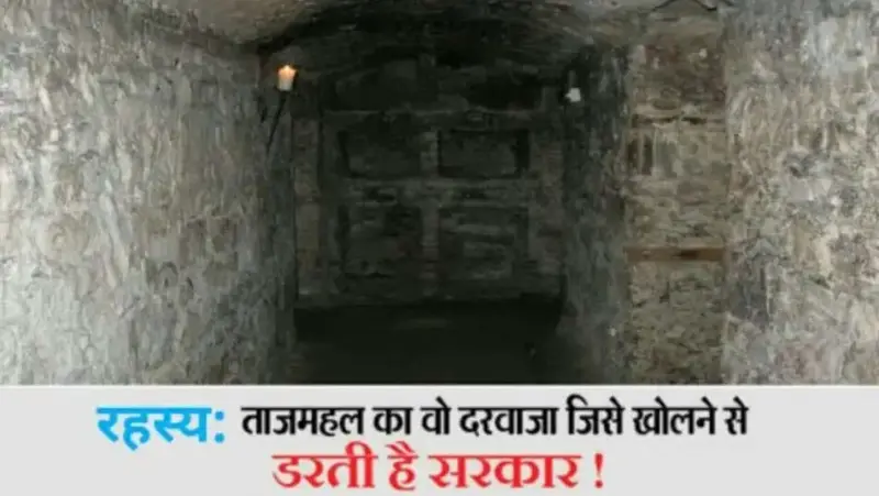 Unveiling the Secrets of the Taj Mahal: Hidden Rooms and Mysterious Doors