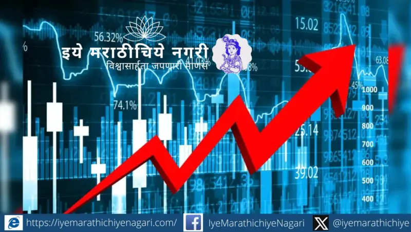 परदेशी वित्तसंस्थांच्या माऱ्यापोटी लक्षणीय घसरण !