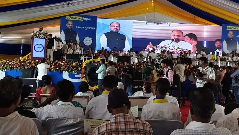 New Regional Outfit Odisha Janata Congress Launched In Bhubaneswar Ahead Of Local Polls