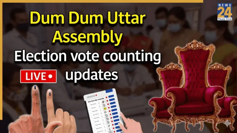 [Vote Counting Live] Dum Dum Uttar Election Results 2026: TMC vs BJP face off as counting begins