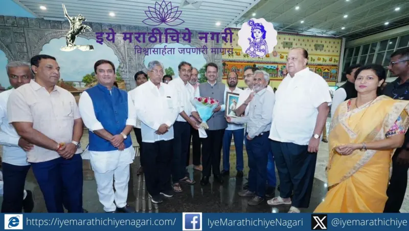 कोल्हापूरच्या आयटी क्षेत्रासाठी आनंदाची बातमी !