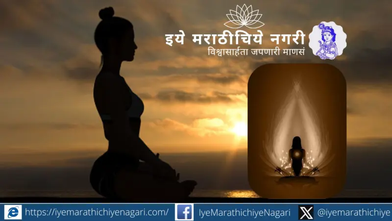 ज्ञानदेवांच्या दृष्टीने ब्रह्मभाव म्हणजे.