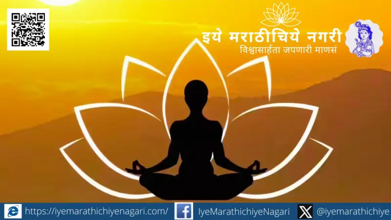 भक्तांचे लळे पुरवणारी परमेश्वराची माया : ज्ञानेश्वरीतील सुंदर तत्त्वज्ञान