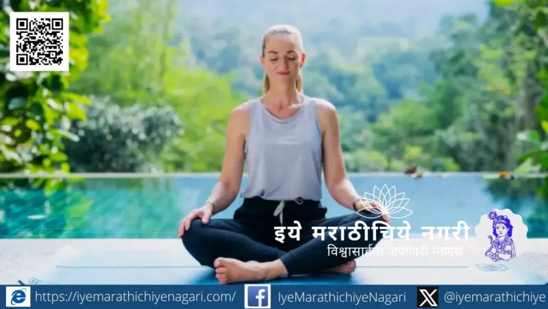 ज्ञानेश्वरांची प्रतिज्ञा: एकदा ऐका, आणि जीवन बदला