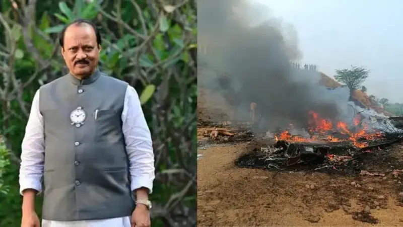 Baramati Plane Crash: చేతి వాచ్ ఆధారంగా అజిత్ పవార్ మృతదేహం గుర్తింపు