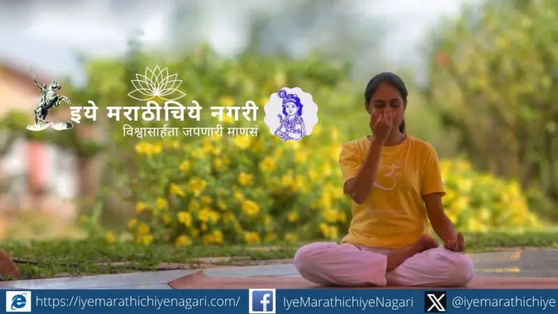 ज्ञानेश्वरी मधील गुरु-शिष्य नात्याचा आत्मानुभव