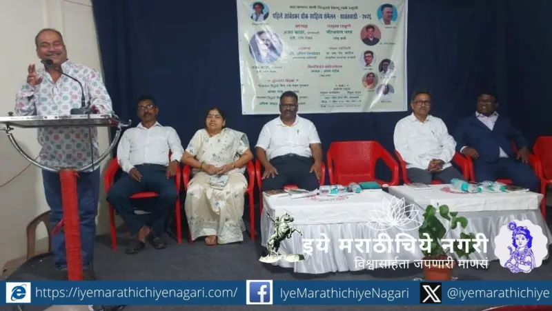 धार्मिक उन्मादी राजकारणाला साहित्यिकांचेही प्रोत्साहन