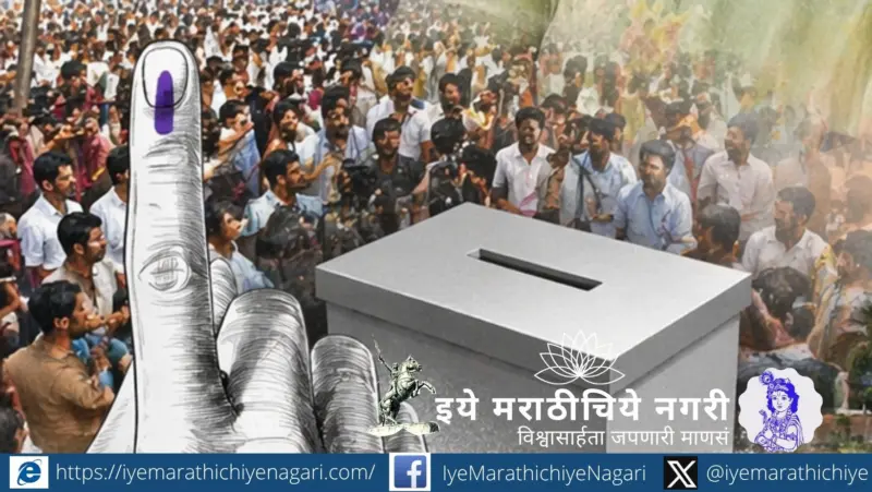 सुनेत्रावहिनींसाठी धावाधाव.