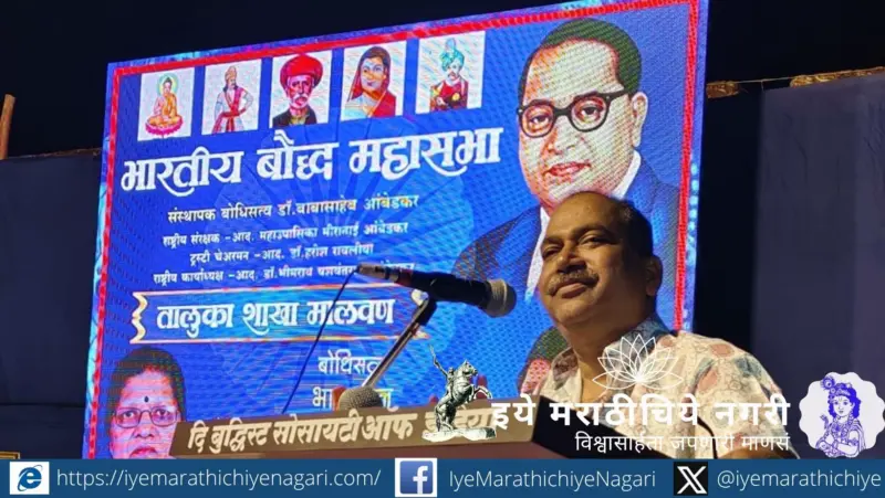 आपले मस्तक दुसऱ्याच्या ताब्यात दिल्यामुळेच बहुजन धोक्यात