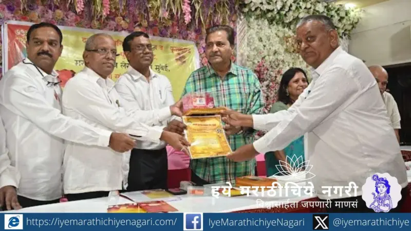 मराठीची खरी ताकद तिच्या बोलीभाषेमध्ये - घाडी