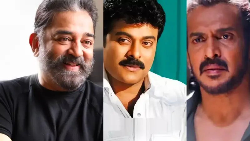 South Actor Politician: विजय के अलावा साउथ के ये सुपरस्टार लड़ चुके हैं चुनाव