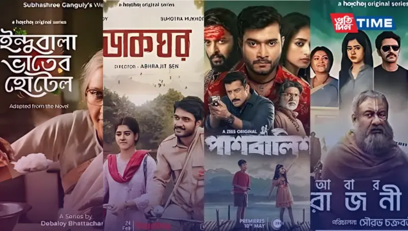 10 Best Bengali Web Series to Watch in 2024-2025