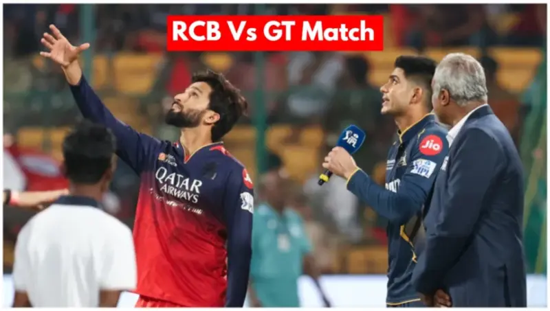 आरसीबी बनाम जीटी - आज गुजरात और आरसीबी के बीच रोमांचक मैच, सबकी निगाहें कोहली पर टिकी हैं, जानिए संभावित प्लेइंग इलेवन