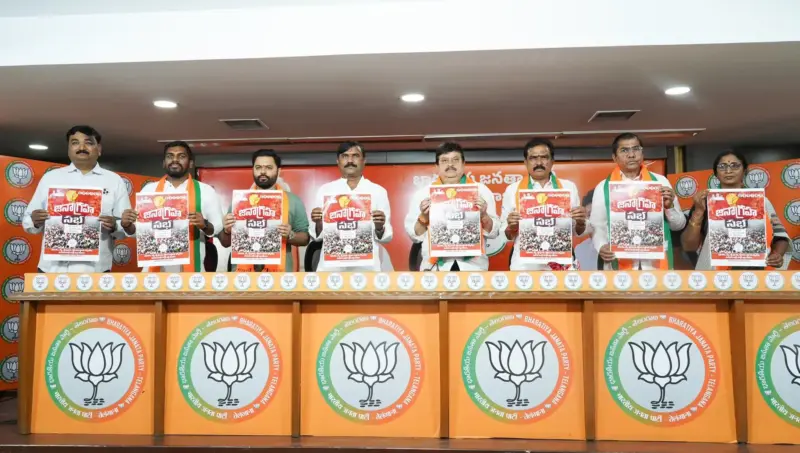 తెలంగాణలో బీజేపీ బలమైన ప్రత్యామ్నాయం.. రాంచందర్ రావు