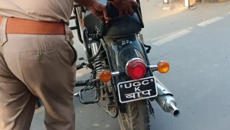 UGC K बाप.भौकाल काटने के लिए बुलेट पर संविदा कर्मी ने लिखवाया था, पुलिस ने निकाली हेकड़ी