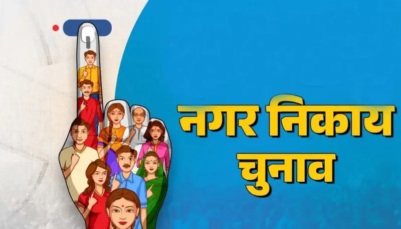 नगर परिषद ज्वालामुखी; छह वार्ड में आमने-सामने जंग - Divya Himachal