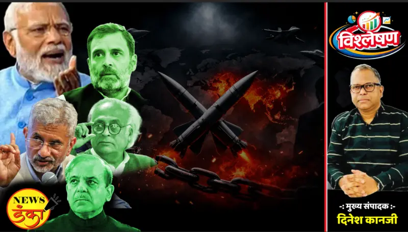 मोदी-जयशंकर यांनी उठवला दोन दलालांचा बाजार.