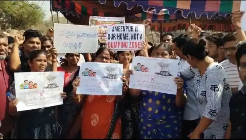 అమీన్‌పూర్‌లో ఎస్టీపీ ప్లాంట్‌పై ఉద్రిక్తత