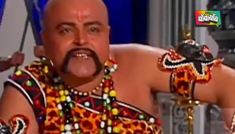 महाभारत मधील घटोत्कच आठवतोय? ज्याच्या एंट्रीने थरथर कापायचे शत्रू, त्याच्या बलाढ्य आकाराने टीव्ही स्क्रीनही पडायची छोटी