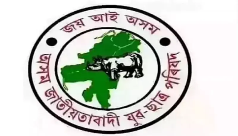 AJYCP Warns of Threat to Assam's Indigenous Communities Ahead of Elections
