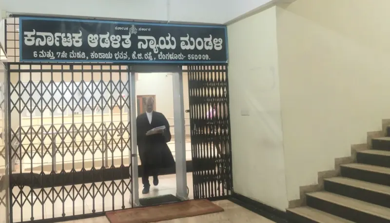 ಕೆಎಸ್‌ಎಟಿ ರದ್ದತಿ ಪ್ರಸ್ತಾವನೆಗೆ ನೌಕರರ ಸಂಘದ ತೀವ್ರ ವಿರೋಧ: 'ನ್ಯಾಯಮಂಡಳಿ ಮುಂದುವರಿಸಿ' ಎಂದು ಸಮಿತಿಗೆ ಮನವಿ