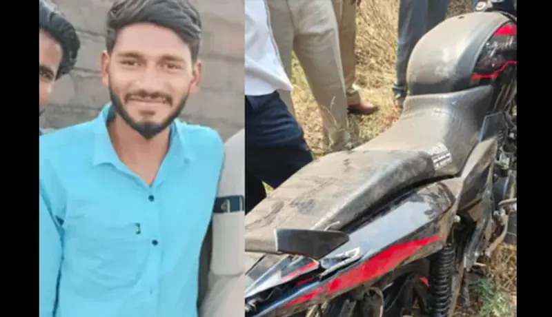 धक्कादायक! प्रेमविवाहाला मदत केली म्हणून युवकाला बोलेरोखाली चार वेळा चिरडले.