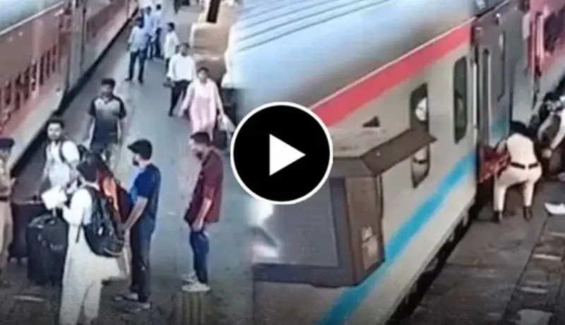 Video: महिलेचा कॉन्स्टेबलमुळे वाचला महिलेचा जीव.