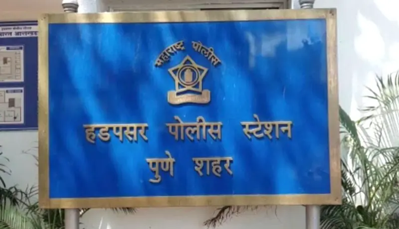 पुणे शहरात भोंदू बाबा म्हणाला पैशांचा पाऊस पाडतो अन् अचानक.