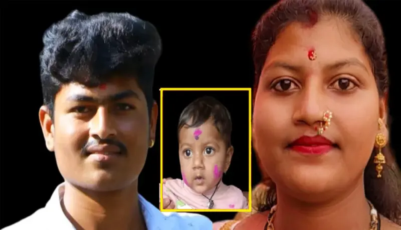 हृदयद्रावक! नवरदेवासह बहीण अन् भाचीचा अपघातात जागीच मृत्यू.