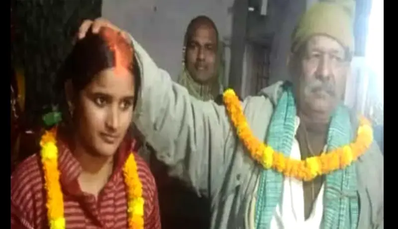 70 वर्षांच्या सासऱ्याने 28 वर्षांच्या सुनेसोबत केलं लग्न.