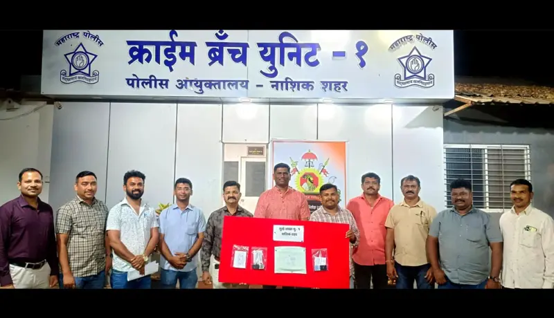 नाशिकमध्ये क्रिकेट मॅचवर बेटींग करणारा सराईत पोलिसांच्या ताब्यात.