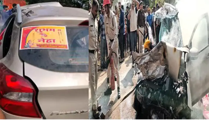 हृदयद्रावक! विवाहाच्या दुसऱ्याच दिवशी नवरा-नवरीचा अपघाती मृत्यू.