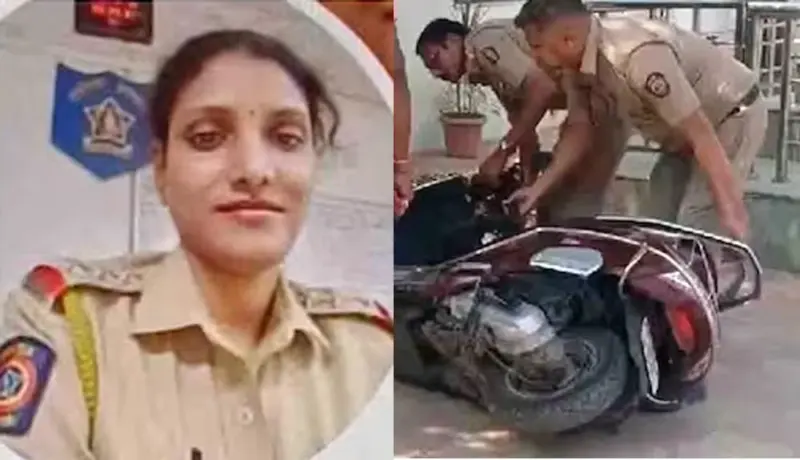 अमरावतीमध्ये महिला पोलिस अधिकाऱ्याला वाळूच्या ट्रकने चिरडलं.