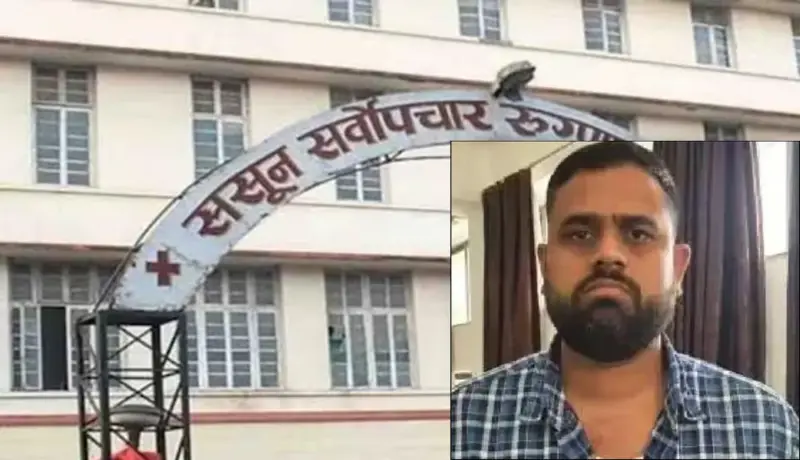 ललित पाटील ड्रग्ज प्रकरणी पुणे पोलिसांची कारवाई; दोन पोलिस बडतर्फ.