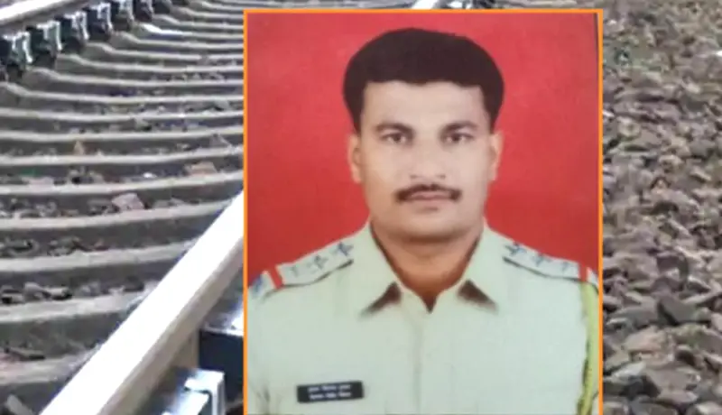 पुणे शहरातील पोलिसकाकाने रेल्वेखाली उडी घेऊन घेतला जगाचा निरोप.