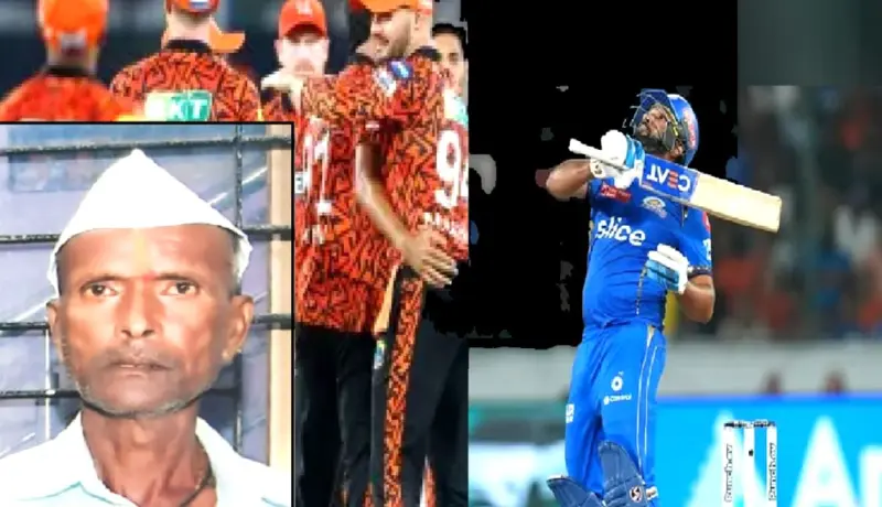 कोल्हापूरमध्ये रोहित शर्मा आऊट झाल्यामुळे वृद्धाचे फोडलं डोक.