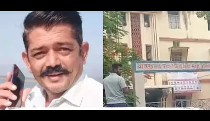 जळगाव! शिक्षकाने शाळेतील वर्गातच घेतला गळफास.