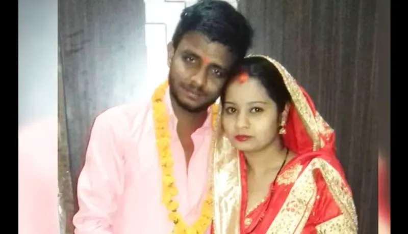 प्रेमविवाह केलेल्या प्रेमीयुगलाने घेतला जगाचा निरोप.