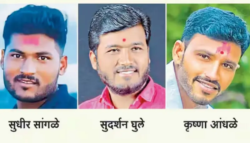 कृष्णा आंधळे याची संपत्ती जप्त करण्याचे न्यायालयाने दिले आदेश.