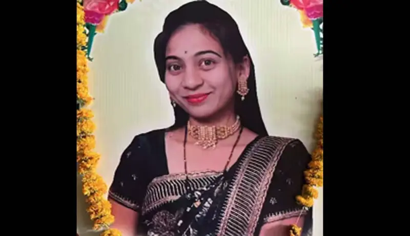 महाराष्ट्र हादरला! विवाहित महिलेने सासरच्या त्रासाला कंटाळून संपवलं जीवन.