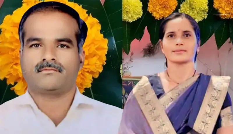 पुणे जिल्ह्यात ऐन सणासुदीत पत्नीची हत्या अन् नवऱ्याची आत्महत्या.