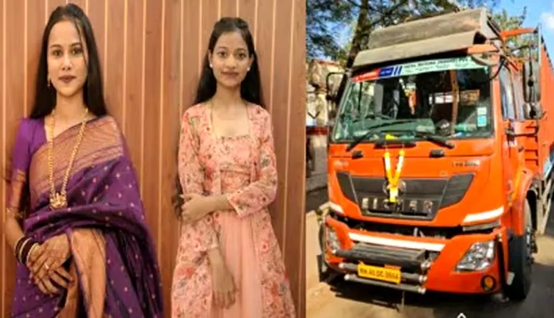पुणे! संक्रांतीच्या दिवशीच ट्रकच्या धडकेत सख्ख्या बहिणींचा दुर्दैवी मृत्यू.