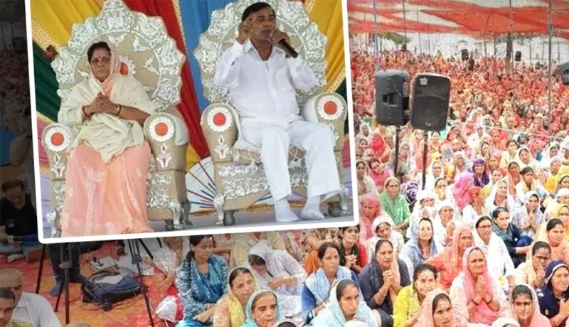 हाथरस प्रकरण! भोले बाबा फक्त सुंदर महिलांनाच जवळ ठेवायचा अन्.